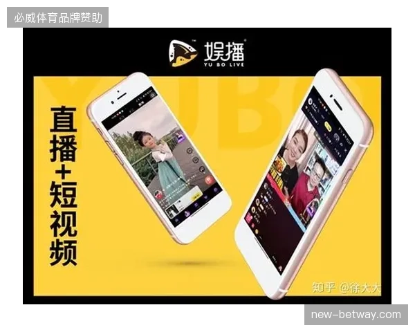 为何头部赛事主办方开始拒绝使用非闭环的第三方单一直播服务？